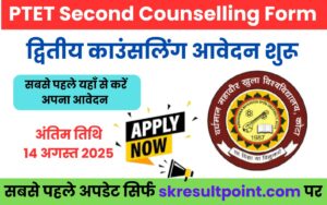 Rajasthan PTET 2nd Round Counselling 2025