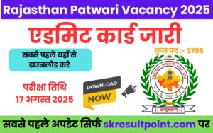 Rajasthan Patwari Admit Card 2025