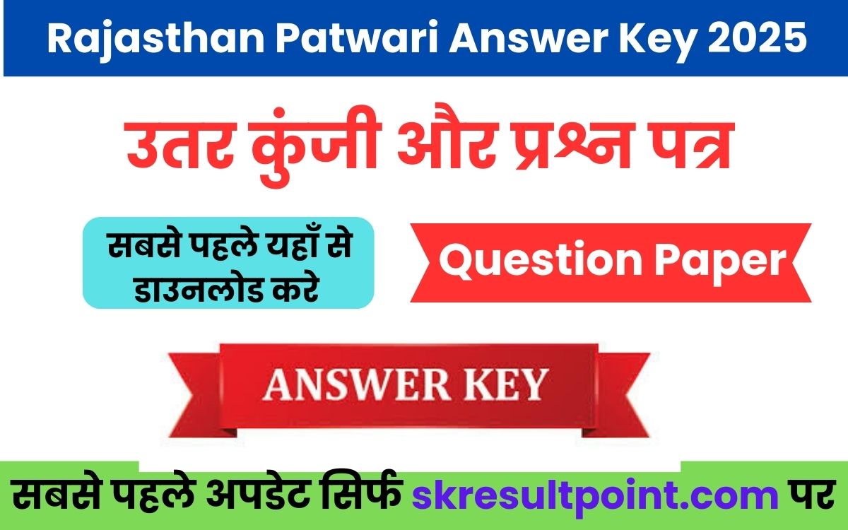 Rajasthan Patwari Answer Key 2025