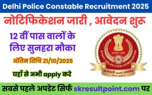 Delhi Police Constable Recruitment 2025