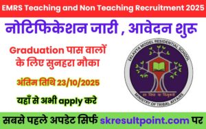 EMRS Teaching and Non Teaching Recruitment 2025