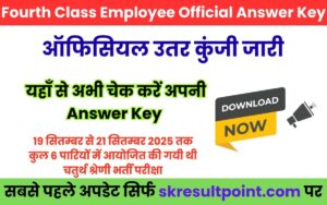 Fourth Class Employee Official Answer Key