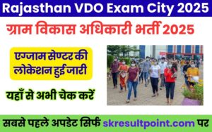 Rajasthan VDO Exam City 2025