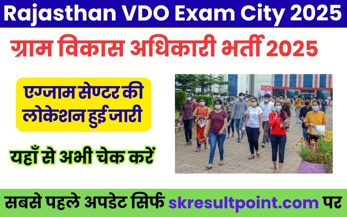 Rajasthan VDO Exam City 2025