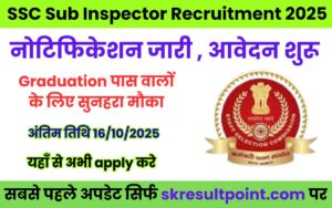 SSC Sub Inspector Recruitment 2025