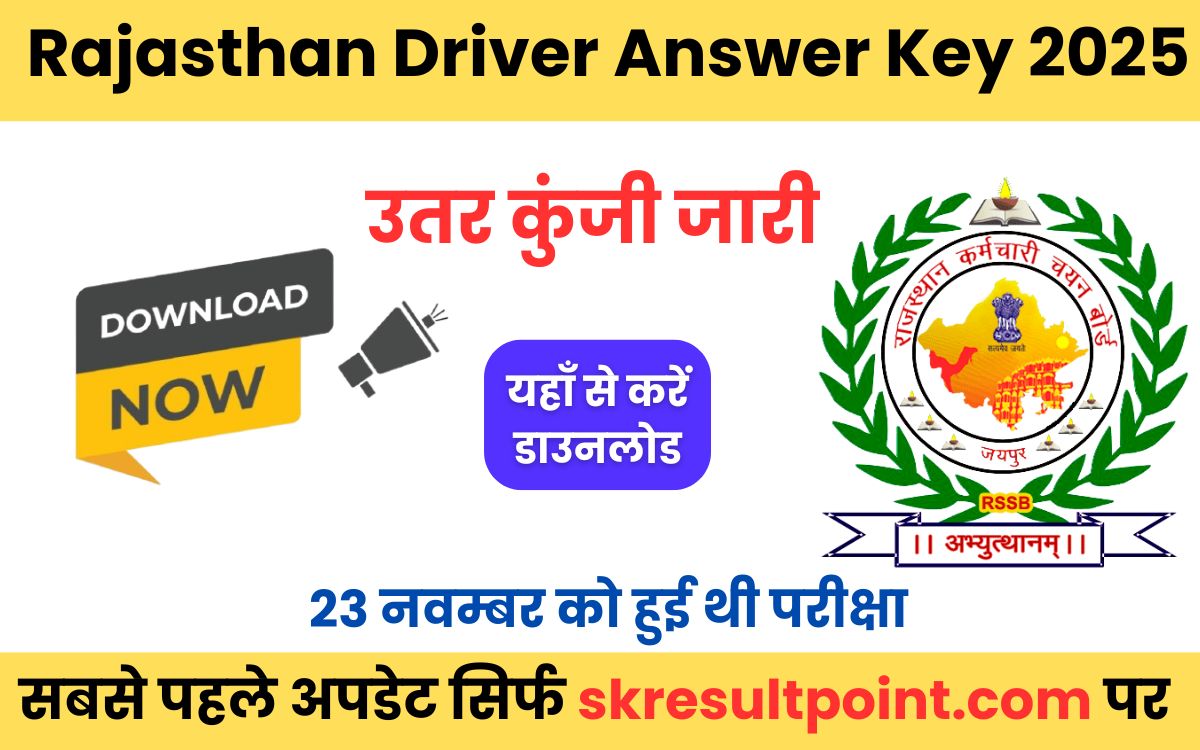 Rajasthan Driver Answer Key 2025