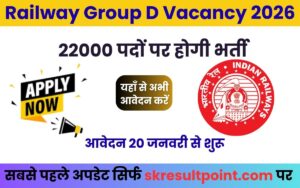 https://skresultpoint.com/rrb-group-d-recruitment-2026/