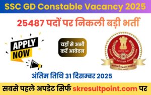 SSC GD Constable Recruitment 2026