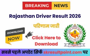 Rajasthan Driver Result 2026