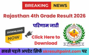 Rajasthan Fourth Grade Result 2026