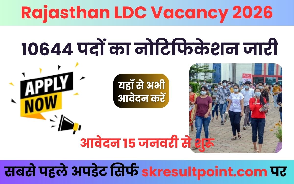 Rajasthan LDC Vacancy 2026