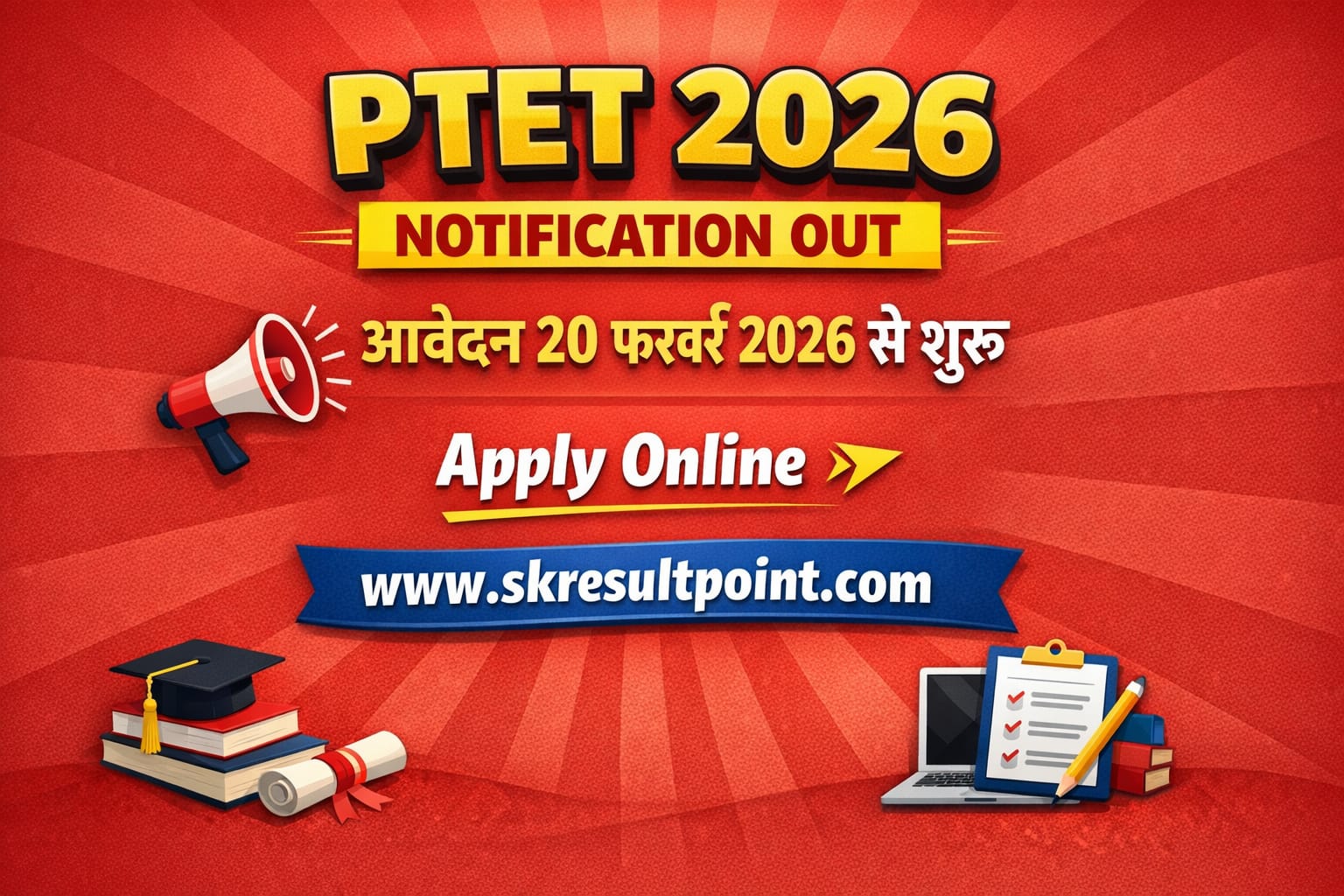 PTET 2026