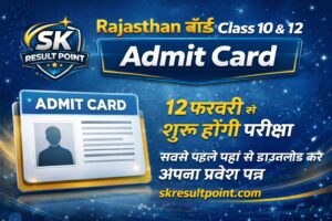 Rajasthan Board 10th 12th Admit Card 2026