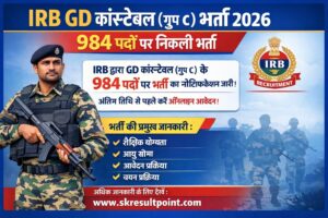 IRB GD Constable Recruitment 2026