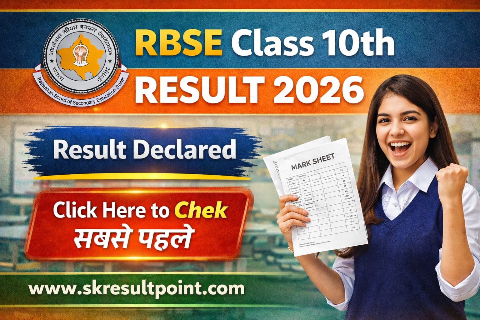 RBSE 10th Result 2026
