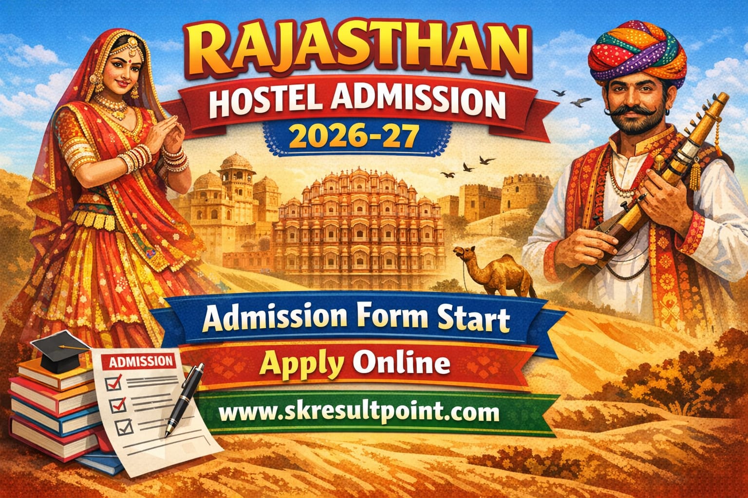 Rajasthan Hostel Admission 2026