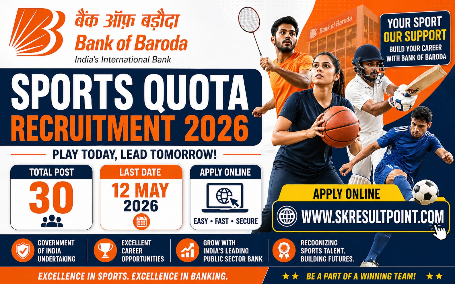 Bank Of Baroda Sports Quota Recruitment 2026