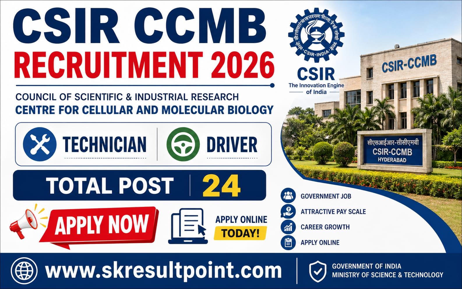 CSIR CCMB Recruitment 2026