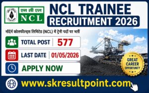NCL Trainee Recruitment 2026