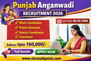 Punjab Anganwadi Recruitment 2026