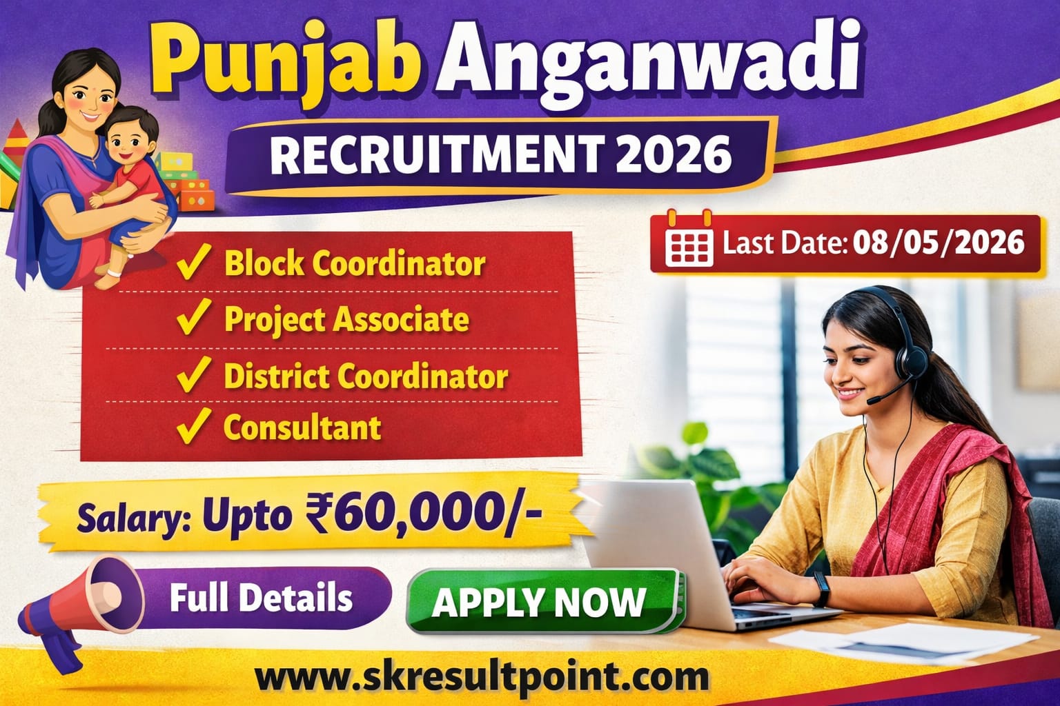 Punjab Anganwadi Recruitment 2026