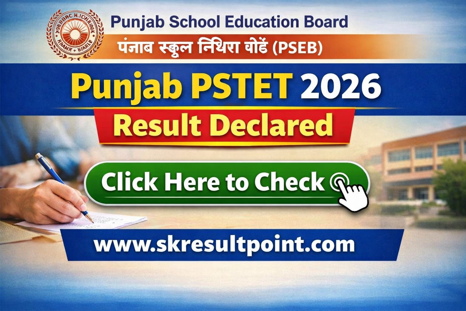 Punjab PSTET Result 2026