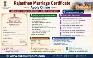 Rajasthan Marriage Certificate Online Apply