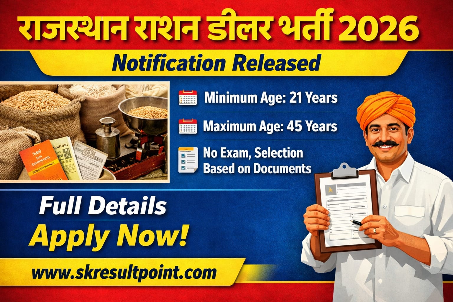Rajasthan Ration Dealer Recruitment 2026
