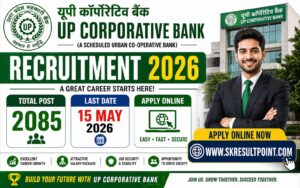 UP Cooperative Bank Recruitment 2026