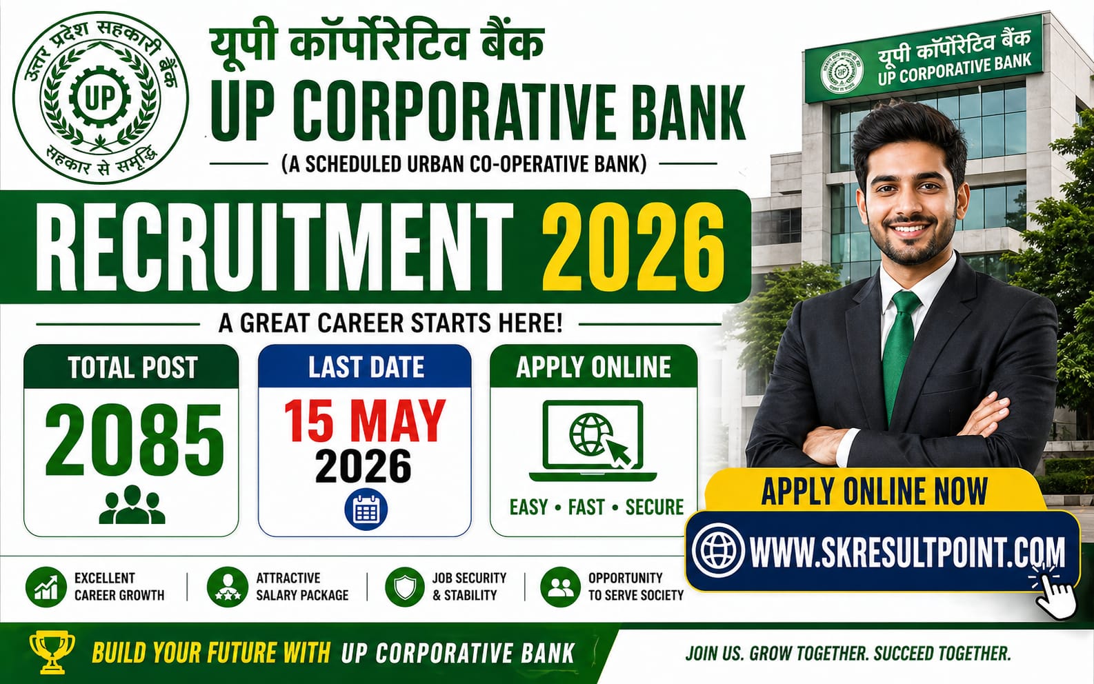 UP Cooperative Bank Recruitment 2026