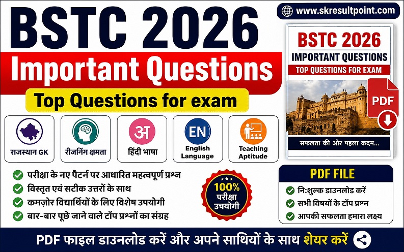 BSTC 2026 Exam Important Questions PDF