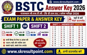 BSTC Answer Key 2026