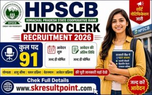 HPSCB Junior Clerk Recruitment 2026