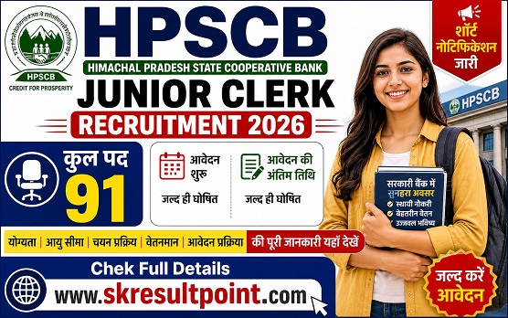 HPSCB Junior Clerk Recruitment 2026