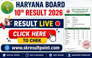 Haryana Board 10th Result 2026