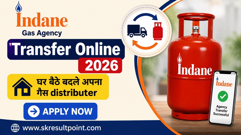 Indane Gas Agency Transfer Online 2026