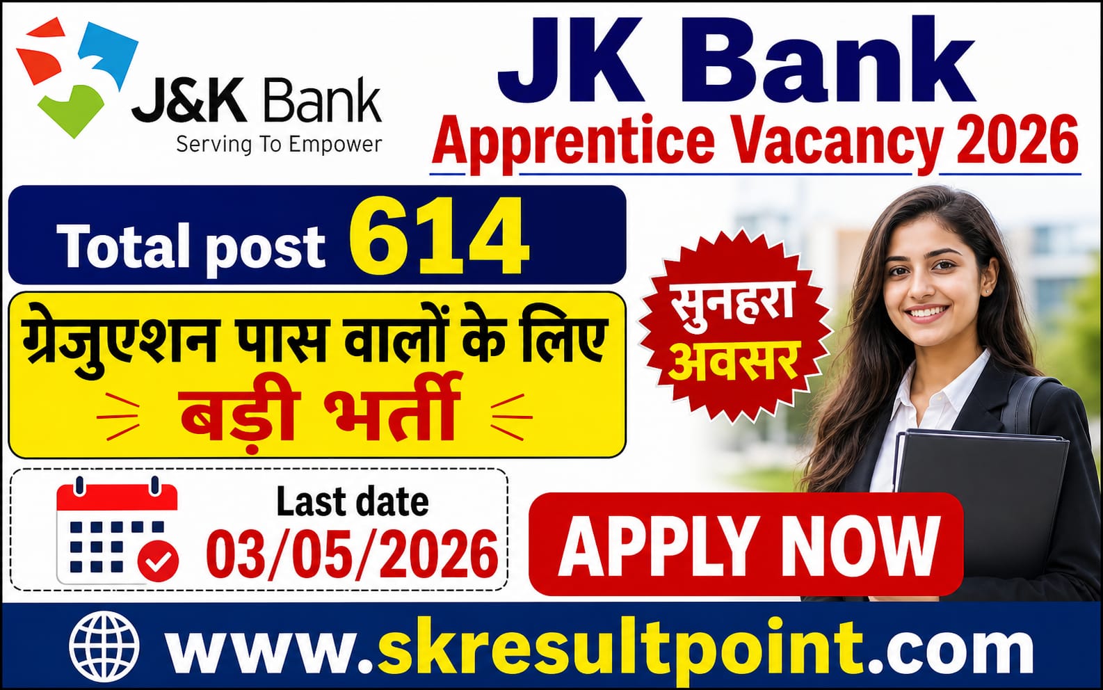 JK Bank Apprentices Recruitment 2026