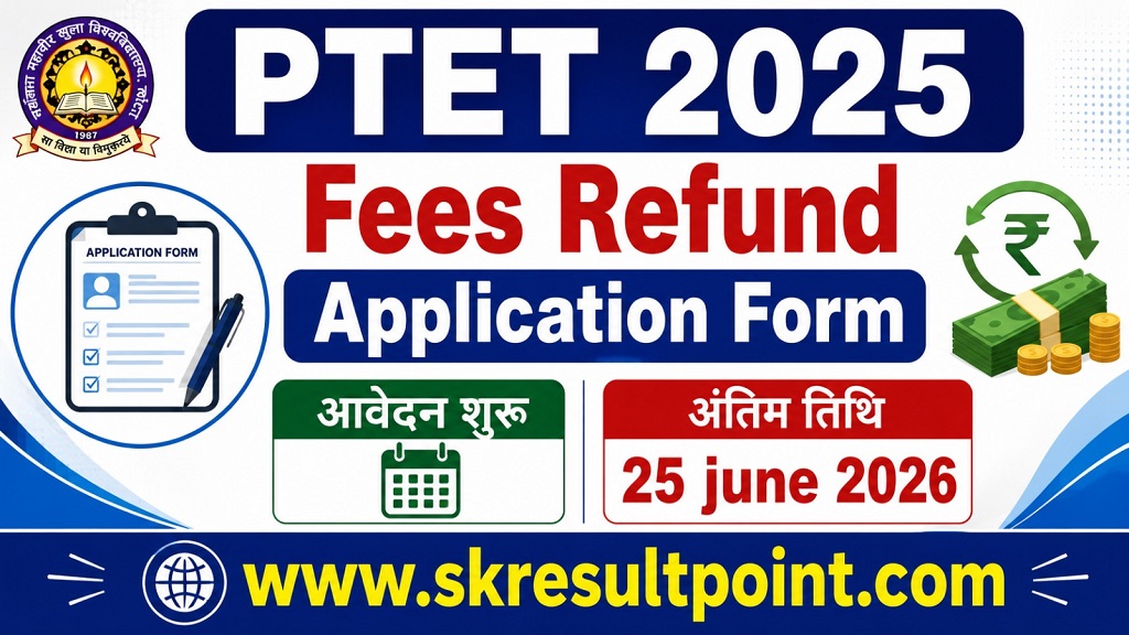 PTET 2025 Fees Refund Application Form