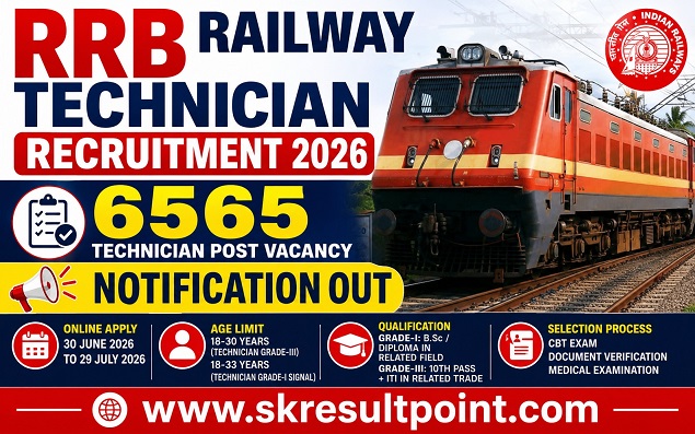 RRB Railway Technician Recruitment 2026