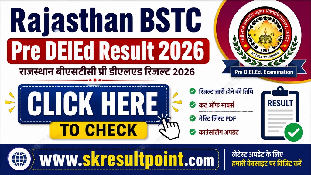 Rajasthan BSTC Pre DElEd Result 2026
