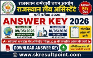 Rajasthan Lab Assistant Answer Key 2026