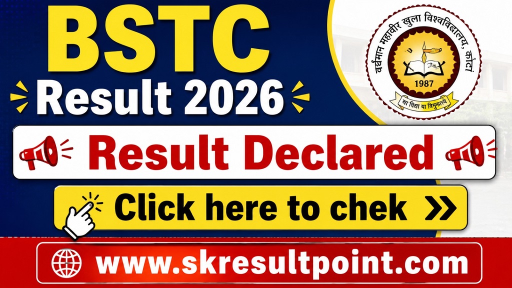 BSTC Result 2026