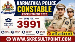Karnataka Police Constable Recruitment 2026