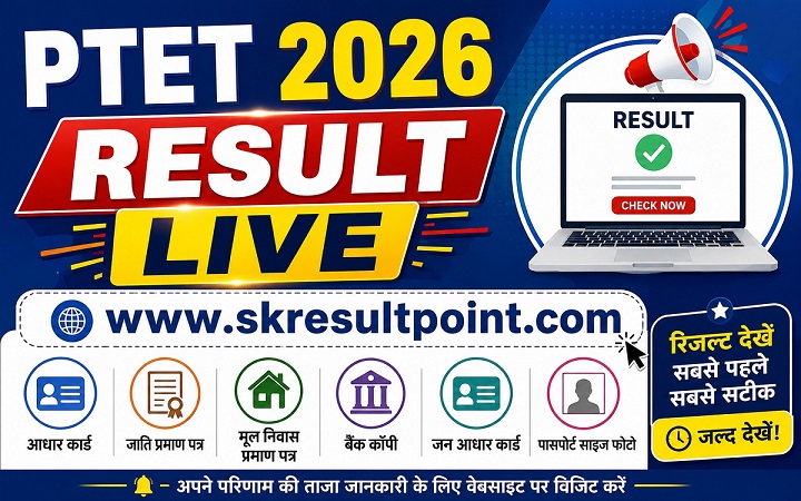 PTET 2026 Result