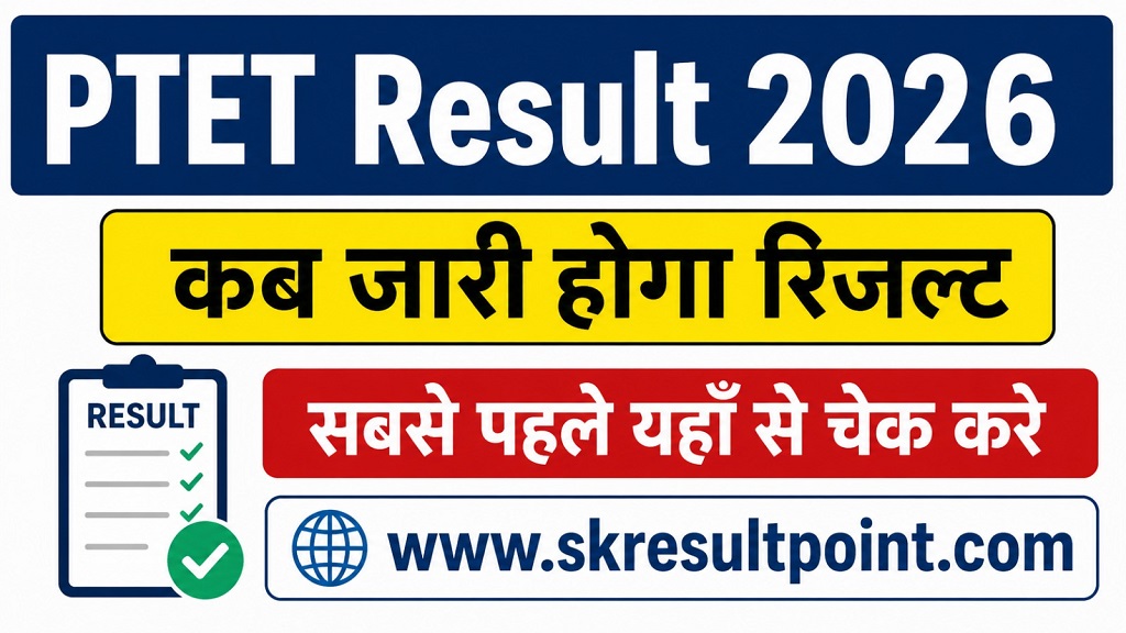 PTET Result 2026
