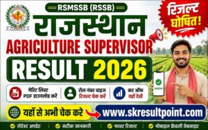 Rajasthan Agriculture Supervisor Result 2026