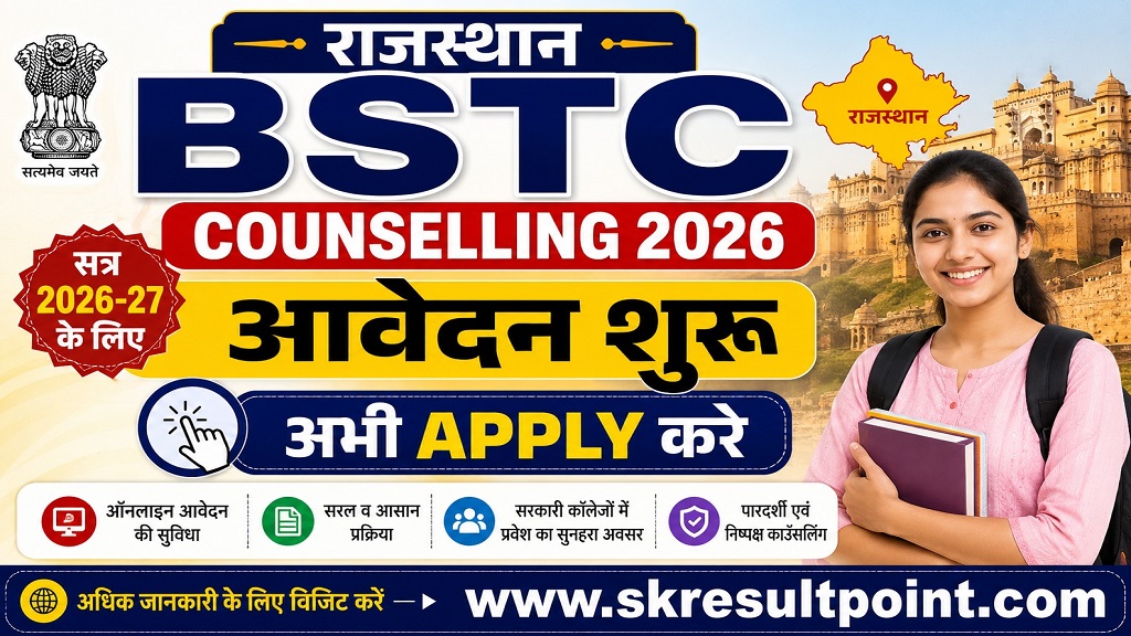 Rajasthan BSTC Counselling 2026
