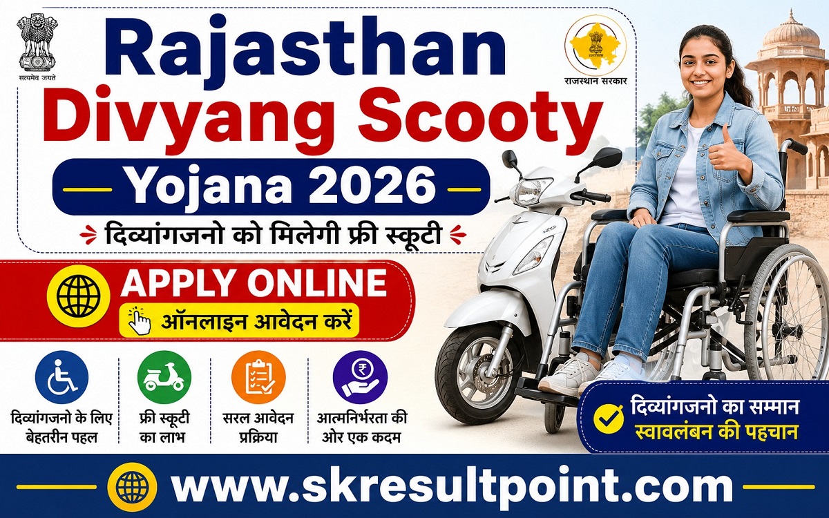Rajasthan Divyang Scooty Yojana 2026