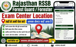 Rajasthan RSSB Forest Guard & Forester Exam Center 2026