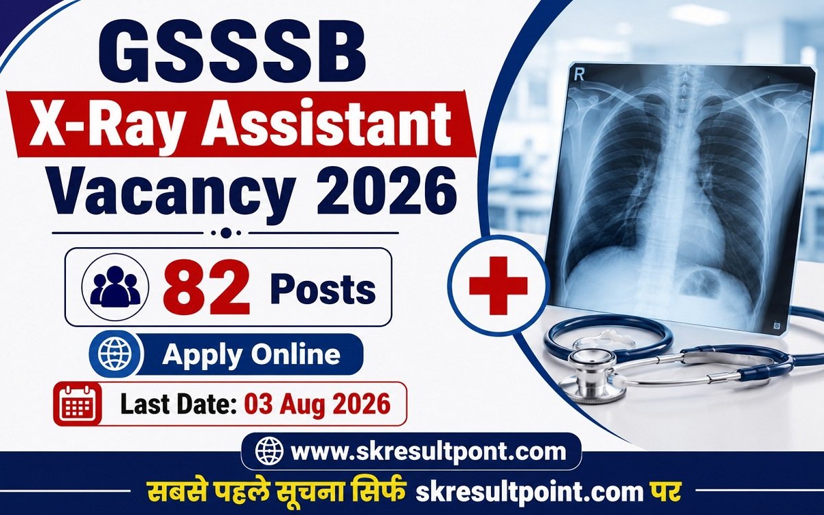 GSSSB X-Ray Assistant Vacancy 2026